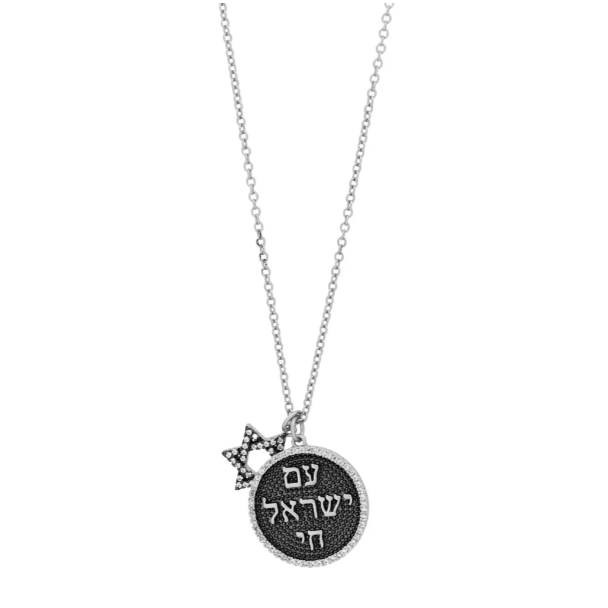 Star of David Pendant Necklace